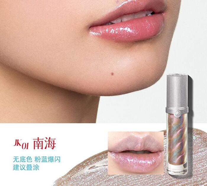 Girlcult Nanyang Holiday Series Fantasy Lip Gloss - 6 Colors - JK01# Opal - 3.8ml