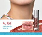 Girlcult Nanyang Holiday Series Fantasy Lip Gloss - 6 Colors - JK01# Opal - 3.8ml