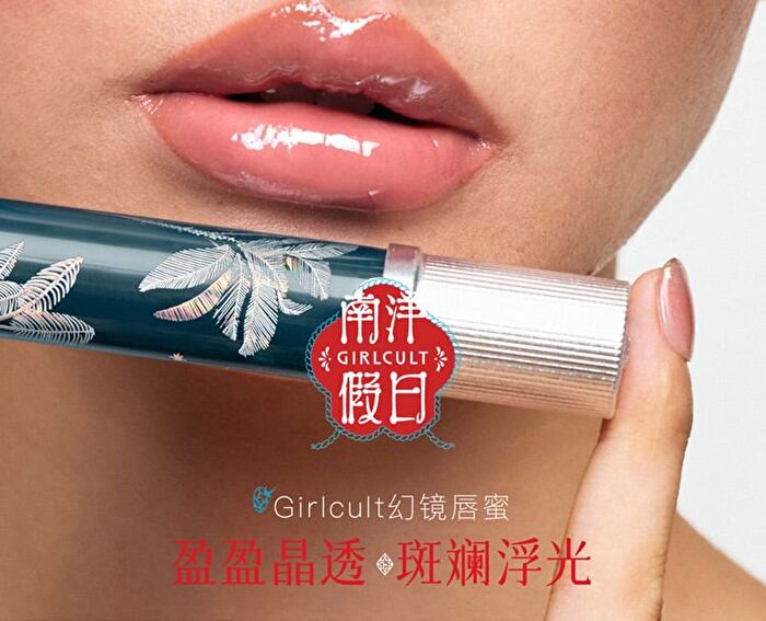 Girlcult Nanyang Holiday Series Fantasy Lip Gloss - 6 Colors - JK01# Opal - 3.8ml