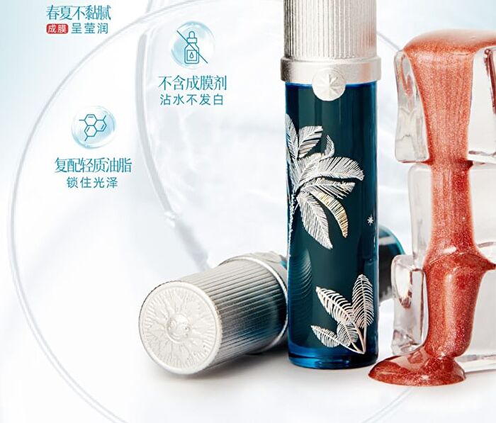 Girlcult Nanyang Holiday Series Fantasy Lip Gloss - 6 Colors - JK01# Opal - 3.8ml