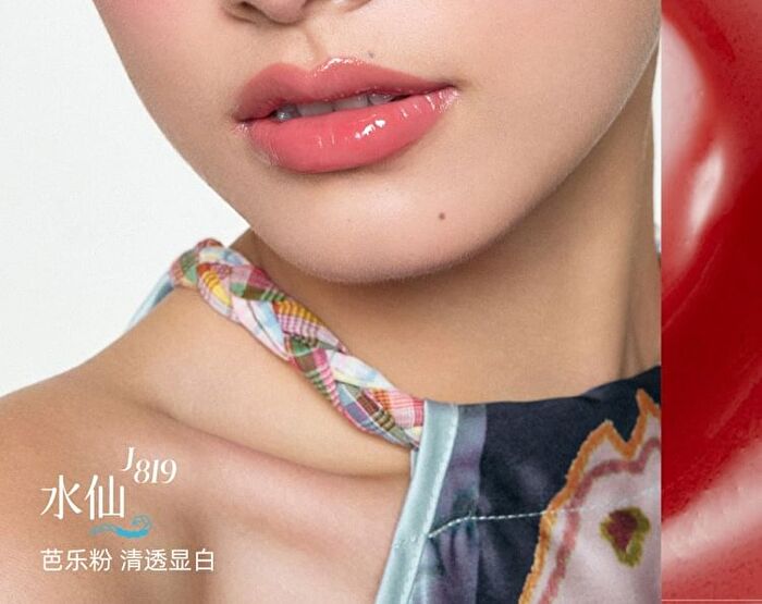 Girlcult Nanyang Holiday Series Fantasy Lip Gloss - 6 Colors - J817# Mid Summer - 3.5ml