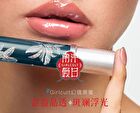 Girlcult Nanyang Holiday Series Fantasy Lip Gloss - 6 Colors - J817# Mid Summer - 3.5ml