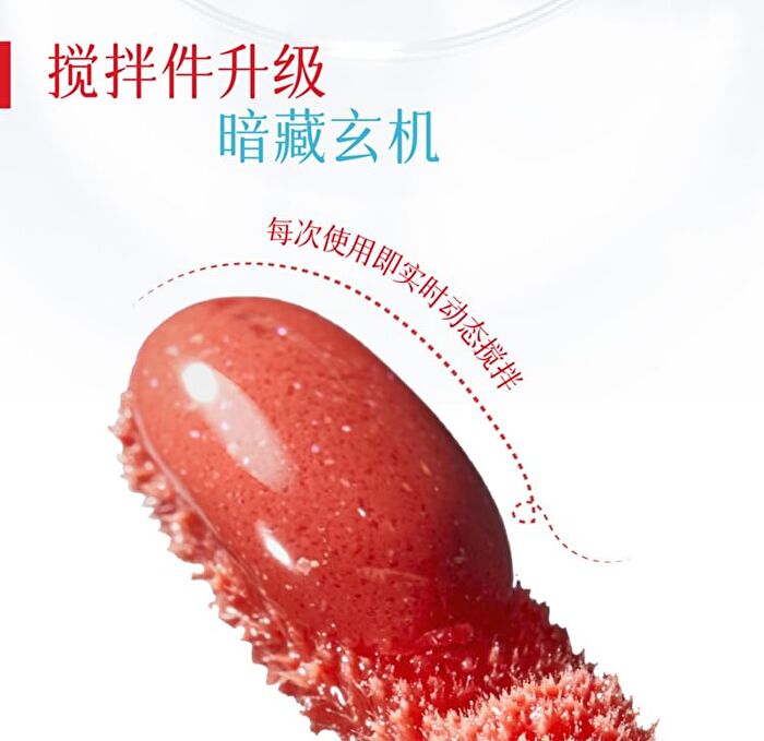 Girlcult Nanyang Holiday Series Fantasy Lip Gloss - 6 Colors - J817# Mid Summer - 3.5ml