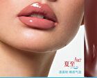 Girlcult Nanyang Holiday Series Fantasy Lip Gloss - 6 Colors - J817# Mid Summer - 3.5ml