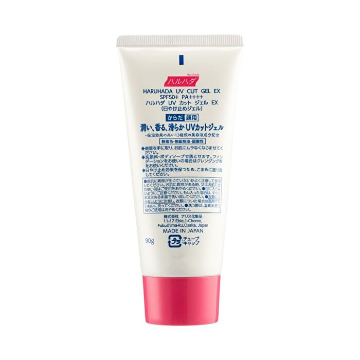 UV Cut Gel EX+ - 90g