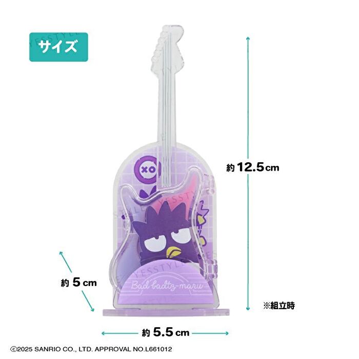 Shobido Sanrio Characters Happy Danby Secret Guitar Lip Gloss Palette & Acrylic Stand - 1 pc - Random Style