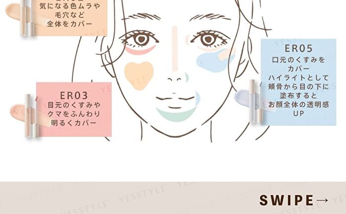 Excel Ethereal Serum Concealer - ER01 Bright Beige