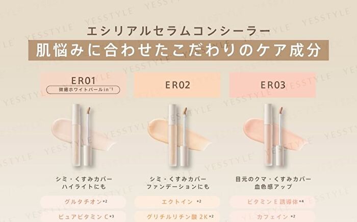 Excel Ethereal Serum Concealer - ER04 Mint Green