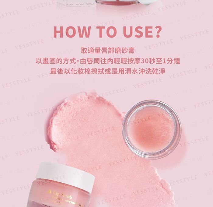 Sugar Lip Scrub - 15g