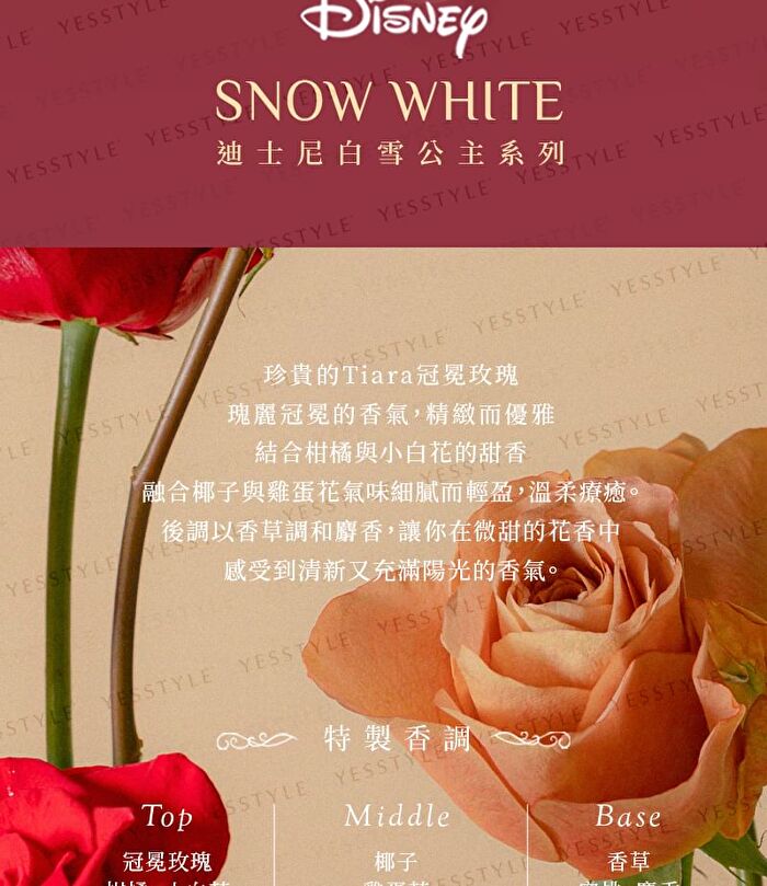 Disney Snow White Body Scrub Peach & White Flowers - 240g