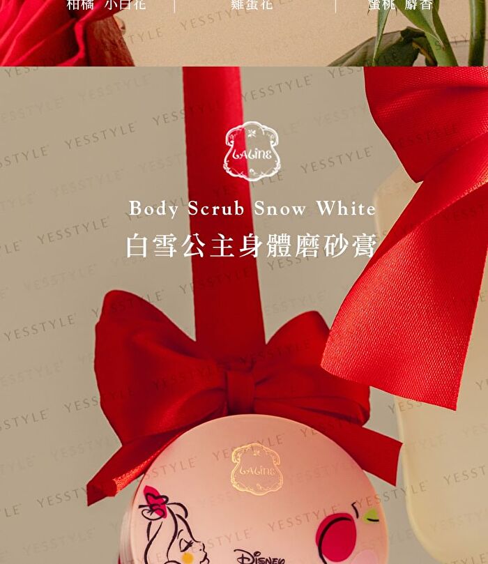 Disney Snow White Body Scrub Peach & White Flowers - 240g
