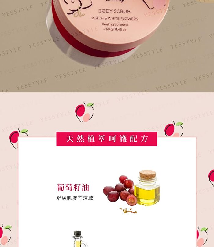 Disney Snow White Body Scrub Peach & White Flowers - 240g