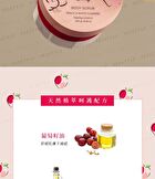Disney Snow White Body Scrub Peach & White Flowers - 240g