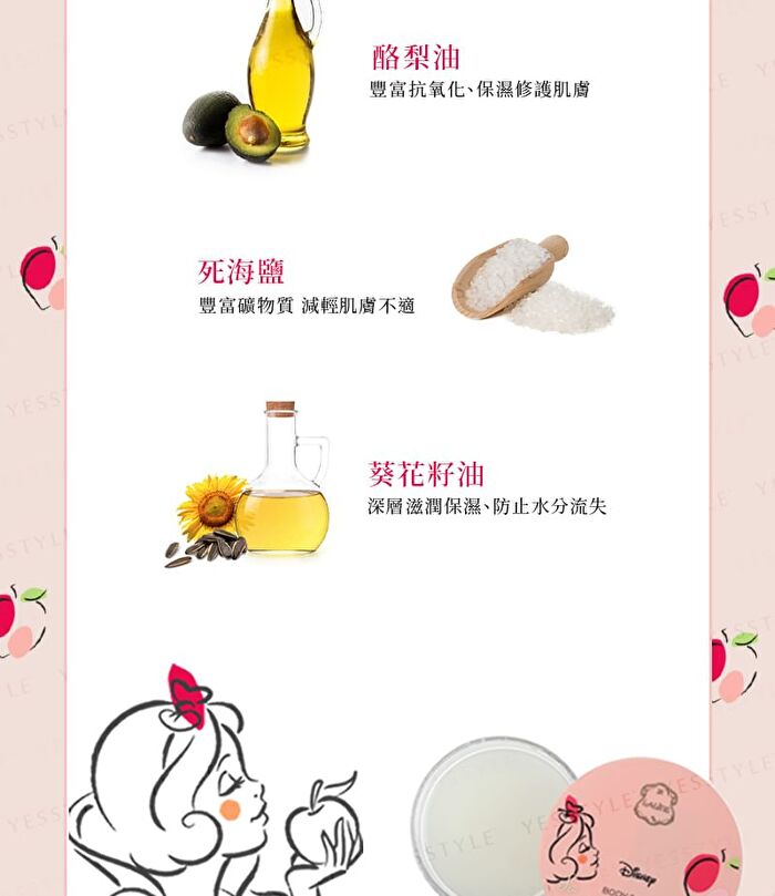 Disney Snow White Body Scrub Peach & White Flowers - 240g