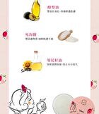 Disney Snow White Body Scrub Peach & White Flowers - 240g
