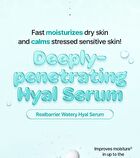Watery Hyal Serum - 50ml