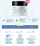 Aqua Bomb Smart Cleansing Oil Balm - 2025 Version - 100ml