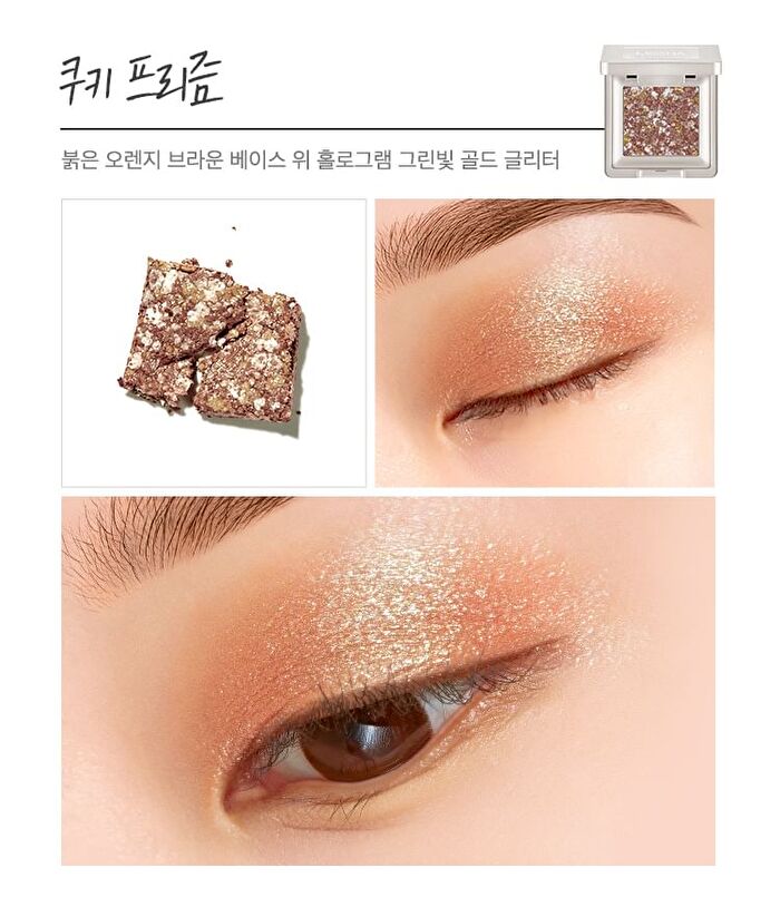 Glitter Prism - 8 Colors - #22 Mint Prism