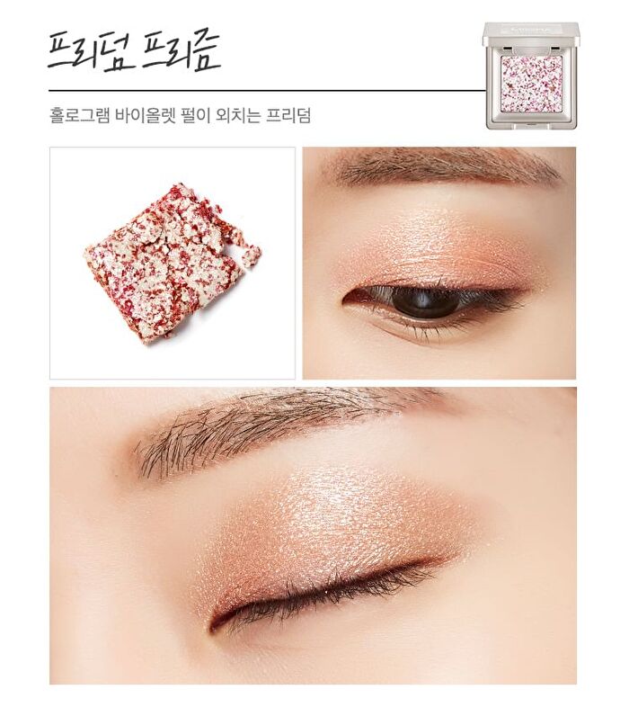 Glitter Prism - 8 Colors - #22 Mint Prism