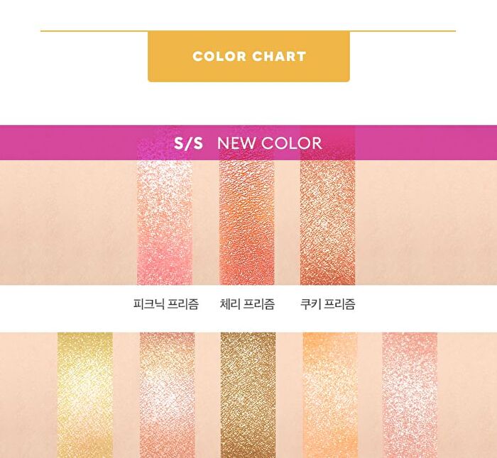 Glitter Prism - 8 Colors - #22 Mint Prism