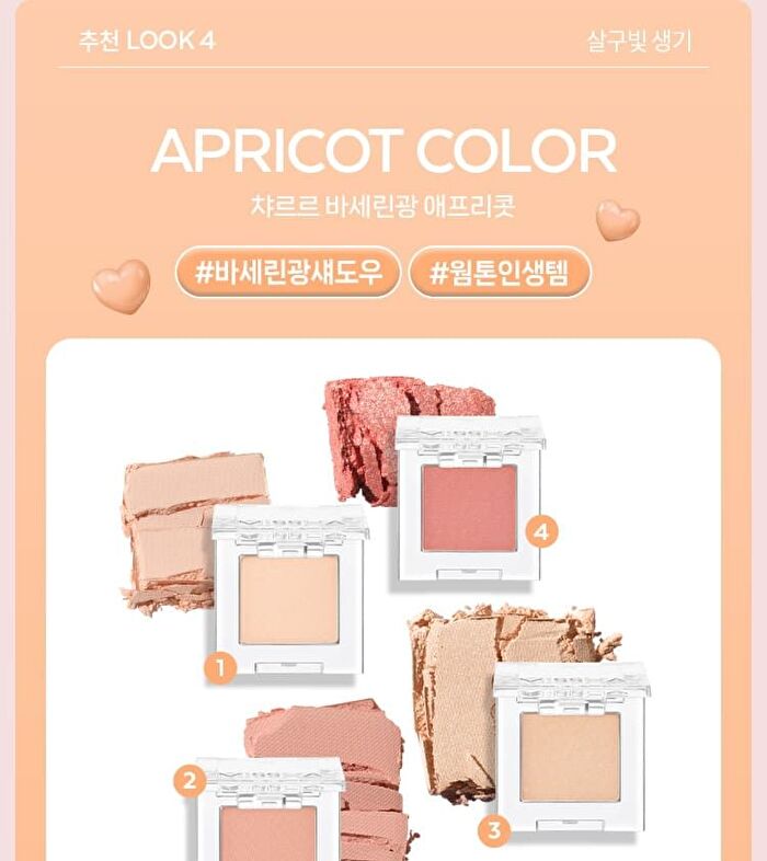 Modern Shadow NEW Matte - 18 Colors - #117 Pinksis