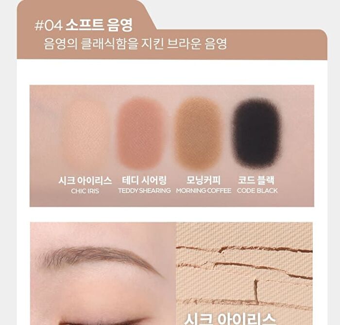 Modern Shadow NEW Matte - 18 Colors - #117 Pinksis