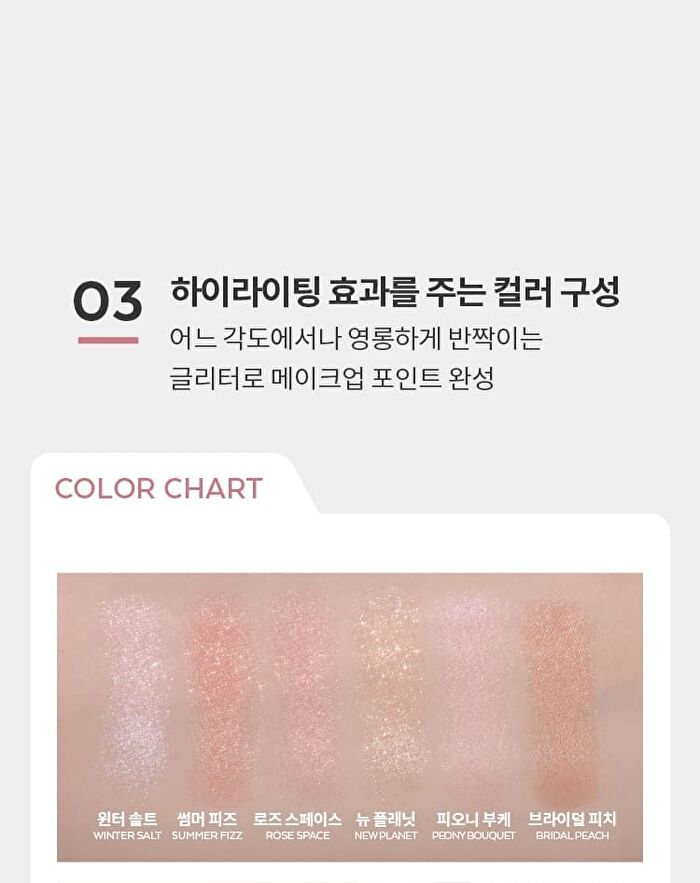 Modern Shadow NEW Glitter - 8 Colors - #308 Twinverse
