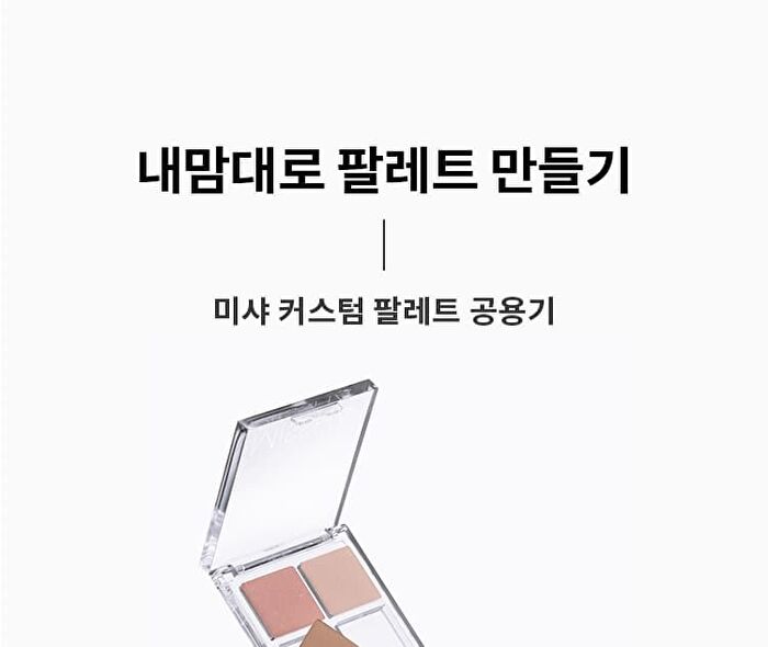 Modern Shadow NEW Glitter - 8 Colors - #308 Twinverse