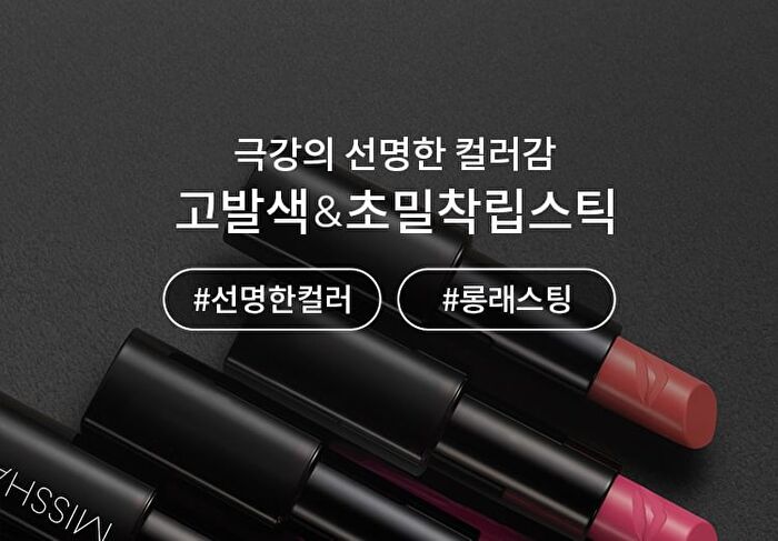 Art Rouge Glam - 8 Colors - OR03 Turning Orange