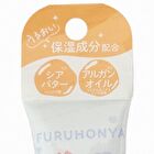Shobido Chiikawa Furuhonya Hand Cream vol.3 - 30g