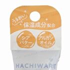 Chiikawa Hachiware Hand Cream vol.3 - 30g