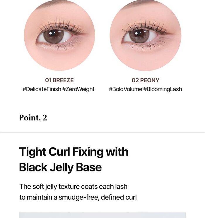 Airy Fixing Cara - 2 Types - #02 Peony