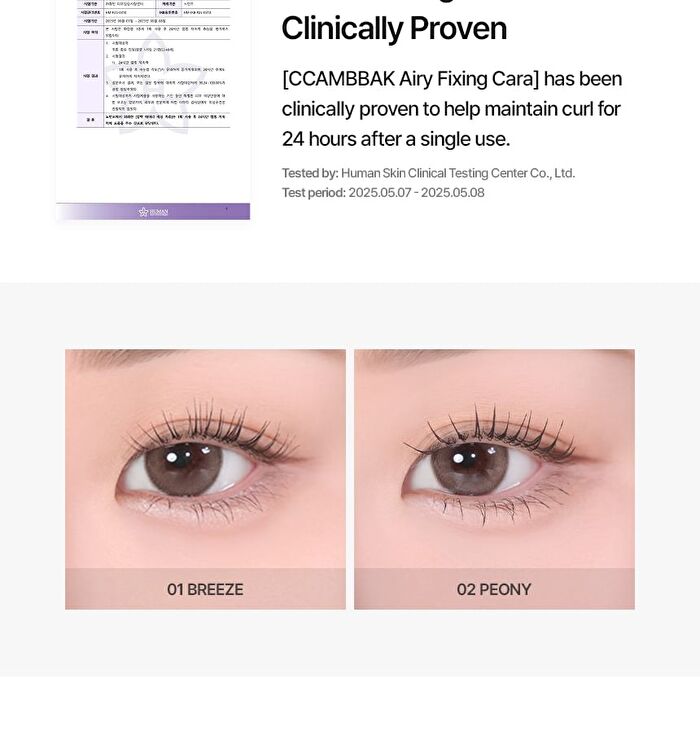 Airy Fixing Cara - 2 Types - #02 Peony
