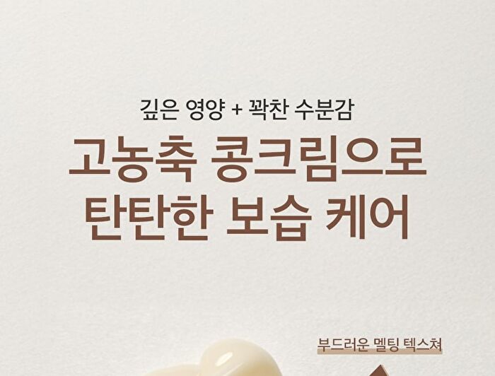 mixsoon Bean Cream Stick Pouch Set - 1.5ml x 10 sticks