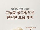 mixsoon Bean Cream Stick Pouch Set - 1.5ml x 10 sticks