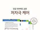 mixsoon Bean Cream Stick Pouch Set - 1.5ml x 10 sticks