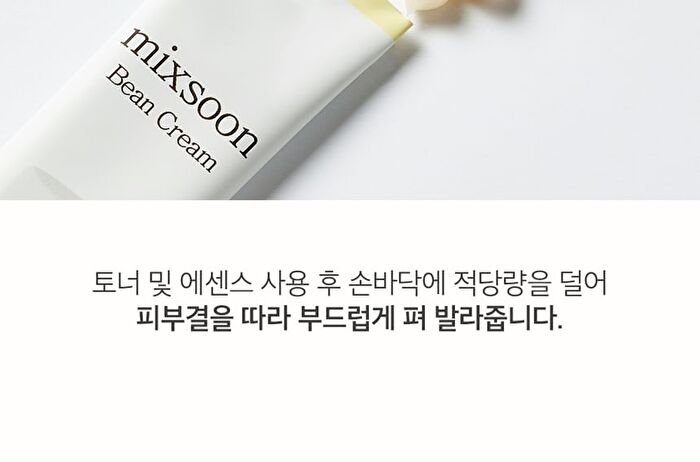 mixsoon Bean Cream Stick Pouch Set - 1.5ml x 10 sticks