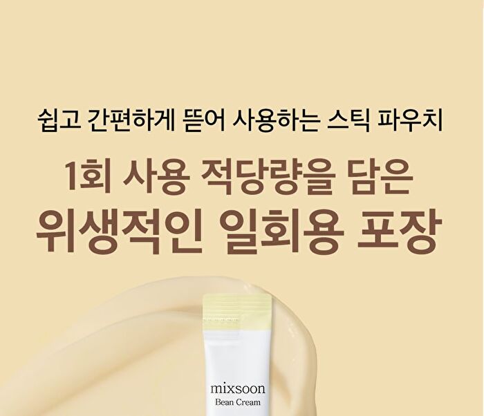 mixsoon Bean Cream Stick Pouch Set - 1.5ml x 10 sticks