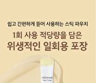 mixsoon Bean Cream Stick Pouch Set - 1.5ml x 10 sticks