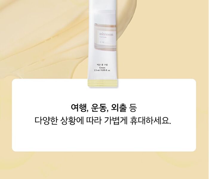mixsoon Bean Cream Stick Pouch Set - 1.5ml x 10 sticks