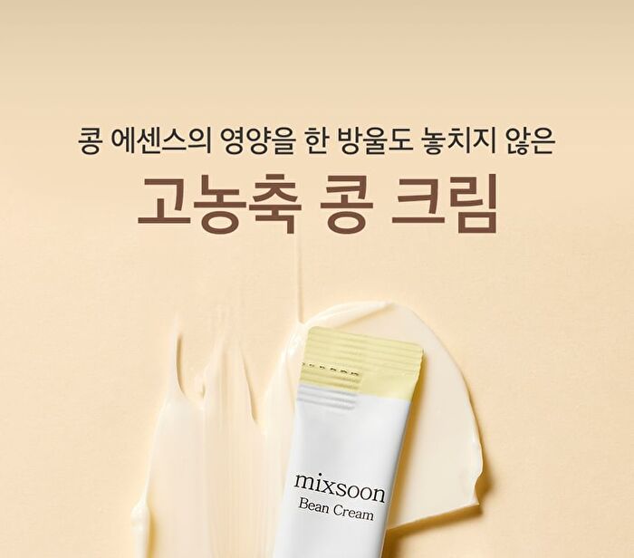 mixsoon Bean Cream Stick Pouch Set - 1.5ml x 10 sticks