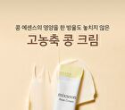 mixsoon Bean Cream Stick Pouch Set - 1.5ml x 10 sticks