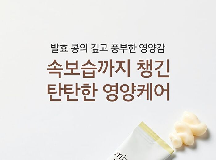 mixsoon Bean Cream Stick Pouch Set - 1.5ml x 10 sticks
