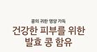 mixsoon Bean Cream Stick Pouch Set - 1.5ml x 10 sticks
