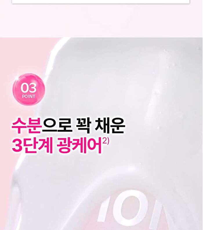 Isoi Brightening Lotion - 90ml