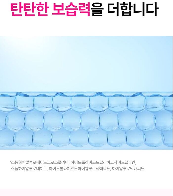 Isoi Brightening Lotion - 90ml