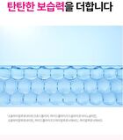 Isoi Brightening Lotion - 90ml