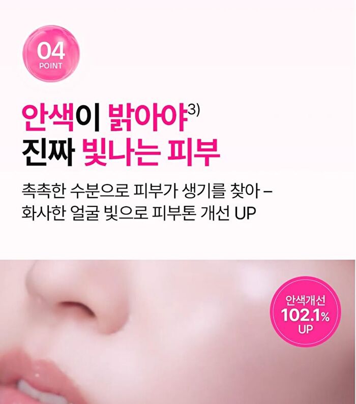 Isoi Brightening Lotion - 90ml
