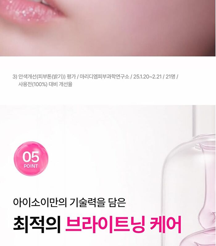 Isoi Brightening Lotion - 90ml