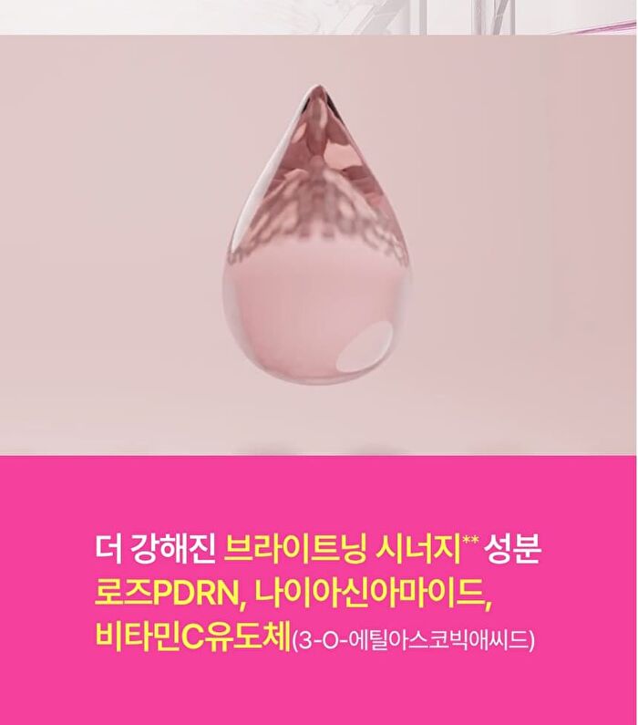 Isoi Brightening Lotion - 90ml